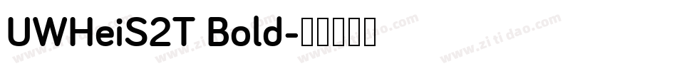 UWHeiS2T Bold字体转换